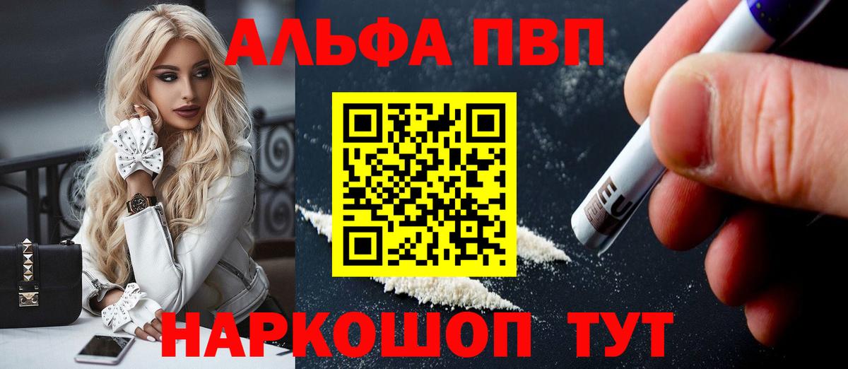 APVP мука Череповец