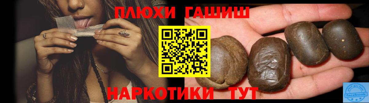 Череповец  Гашиш Изолятор  Вход с VPN 