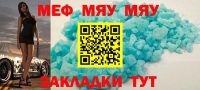 спиды Заводоуковск