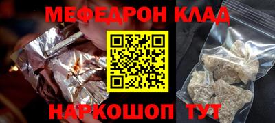 гидра Заволжье
