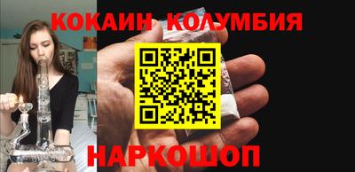 тгк Жуковский