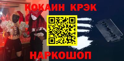 спиды Заводоуковск