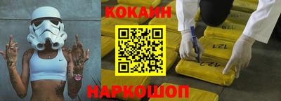 гидра Заволжье