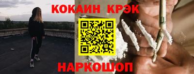 гидра Заволжье