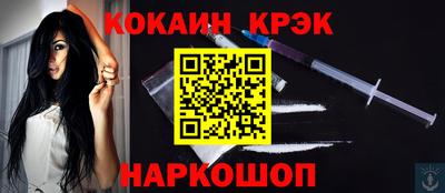 гидра Заволжье