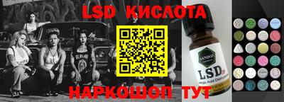 гидра Заволжье