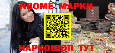 тгк Жуковский