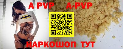 тгк Жуковский