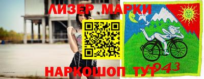 гидра Заволжье
