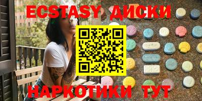 гидра Заволжье