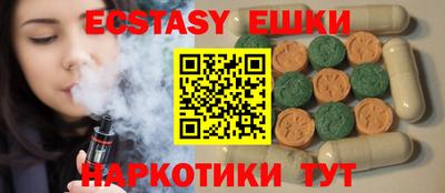 спиды Заводоуковск