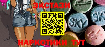 спиды Заводоуковск
