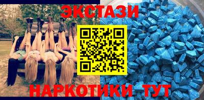 тгк Жуковский