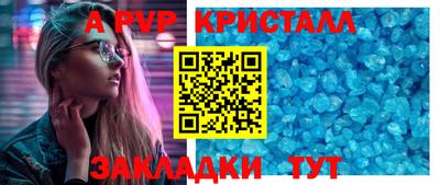 тгк Жуковский