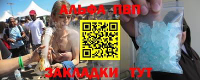 гидра Заволжье