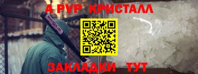 спиды Заводоуковск