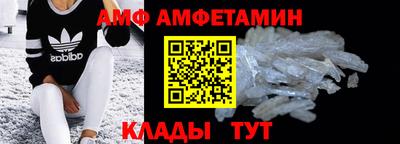 тгк Жуковский
