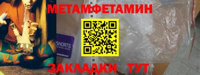 гидра Заволжье