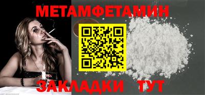 тгк Жуковский