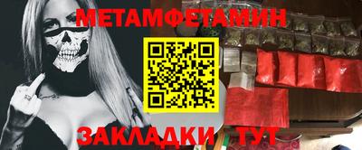 тгк Жуковский
