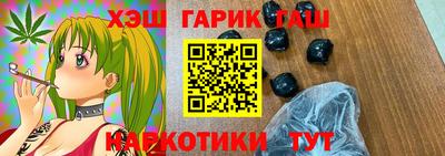 гидра Заволжье