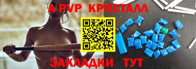 тгк Жуковский