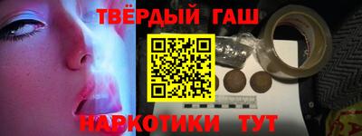 гидра Заволжье