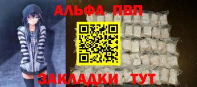 спиды Заводоуковск
