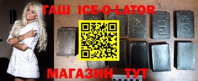 тгк Жуковский
