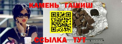 гидра Заволжье