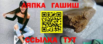 гидра Заволжье