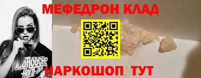 тгк Жуковский