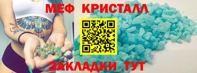 тгк Жуковский