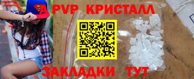 спиды Заводоуковск
