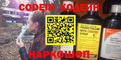 тгк Жуковский