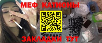 тгк Жуковский