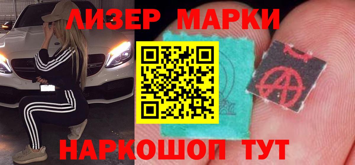 Череповец  ЛСД экстази ecstasy  МЕГА   Вход с VPN  LSD-25 экстази ecstasy 