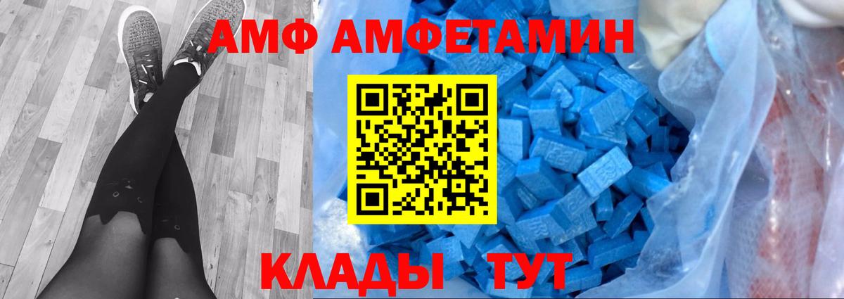 Первитин  Метамфетамин пудра  Метамфетамин пудра  Вход с VPN  Череповец 