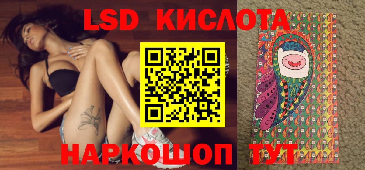 Марки 25I-NBOMe 1500мкг  Марки 25I-NBOMe  Череповец  хочу   Вход с VPN 