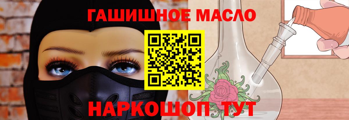 ТГК вейп с тгк Череповец