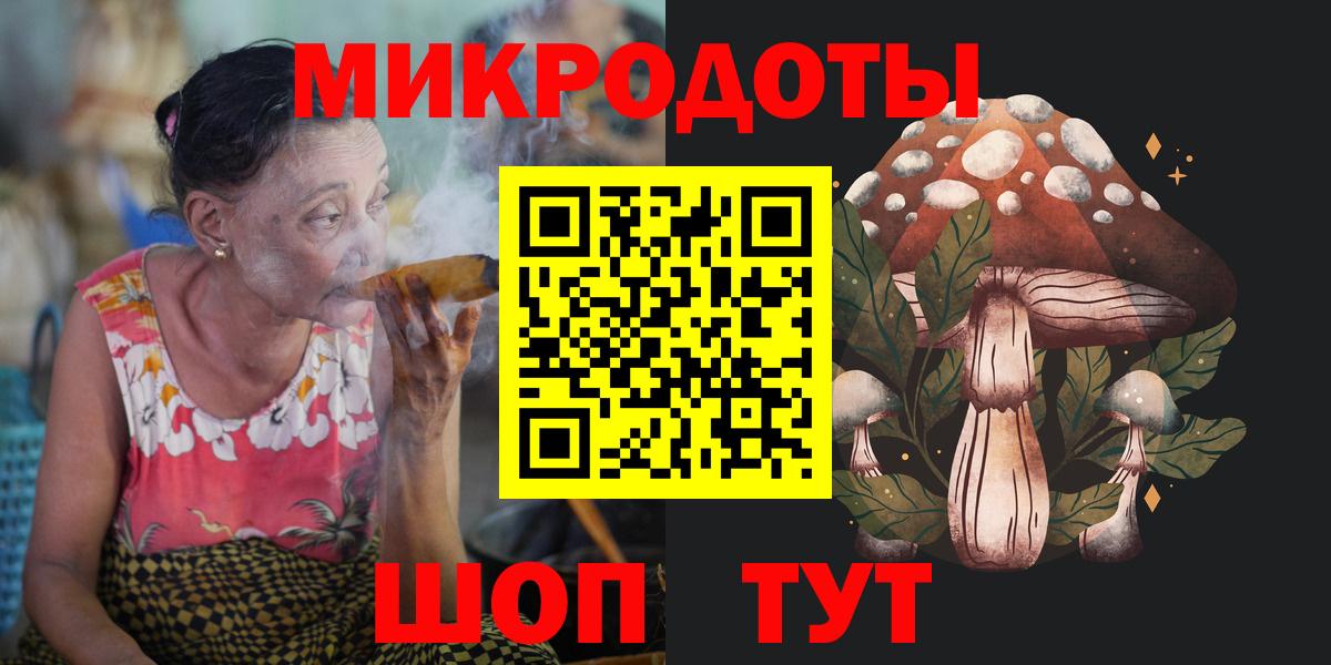 Череповец  Галлюциногенные грибы Magic Shrooms  цены наркотик  Галлюциногенные грибы Cubensis  Вход с VPN 