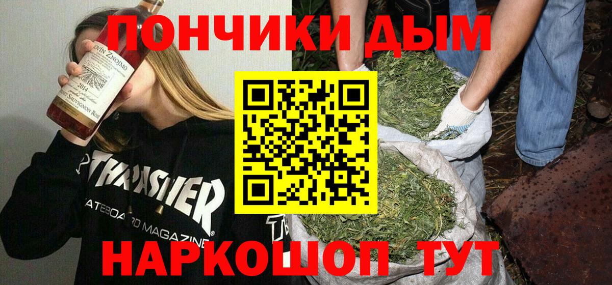Марихуана SATIVA & INDICA  Марихуана сатива  Вход с VPN  Череповец 